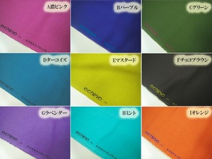 YO10 販売色ラベンダーのみ 長さ1.4mのみ 10%オフ echino solid 古家悦子 綿麻 ハーフリネン キャンバス 無地