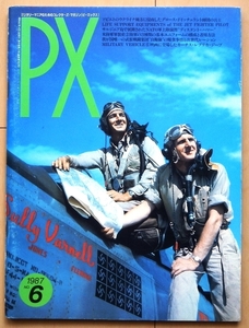 PXマガジン★日本軍 海軍 陸戦隊 第二次世界大戦WW2米軍ドイツ軍アメリカ軍USAF空軍パイロット装備 ナム戦 特殊部隊グリーンベレー自衛隊