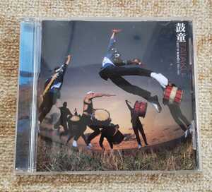 CD 「鼓童」中古