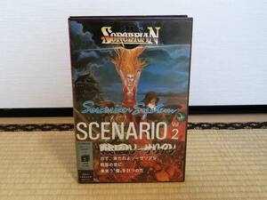 SORCERIAN 戦国ソーサリアン SCENARIO vol.2 PC-8801SR以降 Falcom ファルコム　PCゲーム