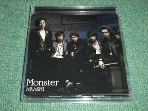 ★即決★初回限定CD+DVD【嵐/Monster】ARASHI■大野智,櫻井翔