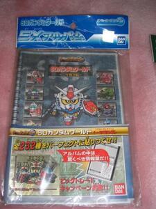 SDガンダム シールダス アルバム 検カードダス ミニカード ドラゴンボール ワンピース