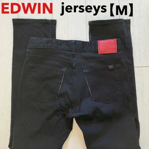 即決 サイズ表記M EDWIN エドウィン ER03 ジャージーズ jarseys ブラック 黒 ストレッチ 日本製 jerseys 裾チェーンステッチ ストレート