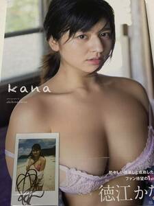 【直筆サイン入り生チェキ付き】 徳江かな　ファースト写真集　kana