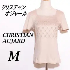 美品クリスチャンオジャールCHRISTIANAUJARDカットソー肌色M【45】