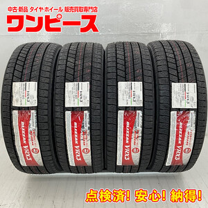 新品タイヤ 処分特価 4本セット 195/50R19 88Q ブリヂストン BLIZZAK VRX3 冬 スタッドレス 195/50/19 プリウス/プリウスPHV b9746