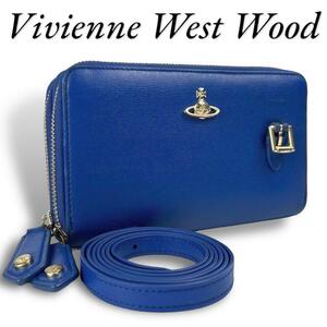 Vivienne Westwood ヴィヴィアンウエストウッド　ショルダーウォレット オーブ 斜め掛け 青
