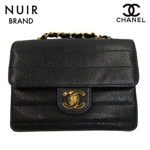 未使用保管品 シャネル CHANEL マドモアゼル ターンロック ミニチェーンショルダー 1995年 ショルダーバッグ レザー ブラック WS1610