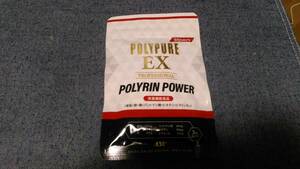 POLYPURE EX ポリピュア EX ポリリンパワー 育毛 サプリメント 90粒 2024年5月入荷分