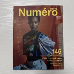 Numero Numéro TOKYO 2021年4月号