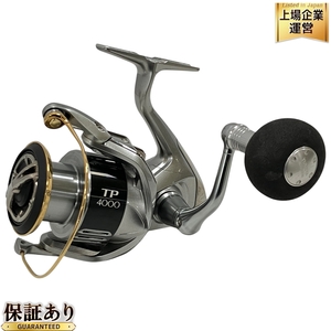 SHIMANO 15 TP 4000 HG TWIN POWER スピニングリール ツインパワー シマノ リール 釣り 釣具 中古 H9547356