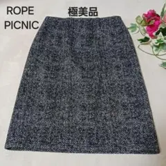 ROPE PICNIC ヘリンボーン タイトスカート　ウエストゴム　グレー