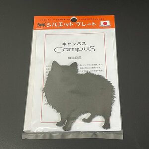 キャンパス シルエットプレート ポメラニアン Mサイズ W:80ｍｍ H:80mm RC-23M 1セット 日本製