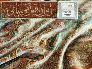 魁◆最高級ハイランクペルシャ絨毯 イラン クム産 ババイ工房 上質シルク100% 細密手織144万ノット 196×295㎝