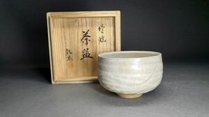 【茗】堤焼 四代 針生 乾馬 作 灰釉 茶碗【抹茶 茶道 つつみ 人形 北街道 三浦乾也 鵬雲斎 河井寛次郎 伊達家 窯 宮城県 仙台藩】共箱