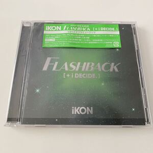 iKON FLASHBACK [ + i DECIDE ] CD アルバム アイコン