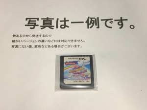 中古C★極上!メチャモテ委員長 MMタウンで★ニンテンドーDSソフト