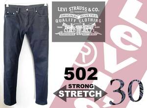 Levi’s502 【強ストレッチ / ポリウレタン 14%】 W30 (実80cm) 【管9-5】送料￥１８５