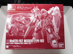 バンダイ　閃光のハサウェイ　HGUC　メッサーF02型