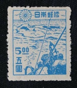 ☆コレクターの出品 『第２次新昭和切手 捕鯨』５円 ＮＨ美品 H-43