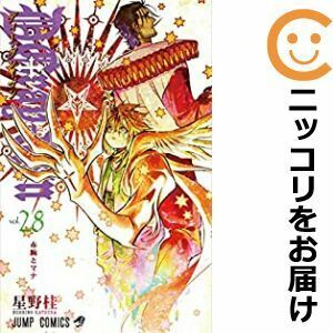 【063454】D．Gray－man（1－28巻セット・以下続巻）星野桂【1週間以内発送】