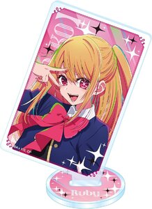 【新品】 【推しの子】アクリルスタンドフィギュア ルビー(TVアニメビジュアル ver.A) 佐賀