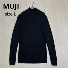 無印良品 MUJI タートルネック リブ ニット セーター カットソー L