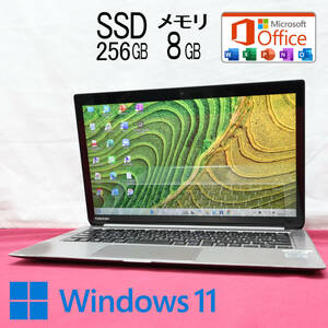 ★完動品 開けばキレイ 高性能i5！SSD256GB メモリ8GB★V832H Core i5-3337U Webカメラ Win11 MS Office2019 Home&Business★P80470