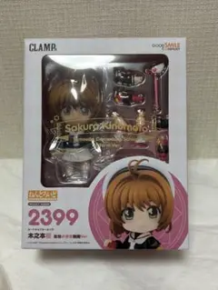 カードキャプターさくら 木之本桜 CLAMP展限定 ねんどろいど 2399