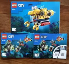 【ラッピング】LEGO CITY 60264 箱なし　プレゼント仕様