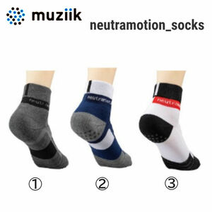 ★☆ムジーク　“ neutramotion socks ”　ロングソックス　2足　Mサイズ(24～26cm)　新品☆★