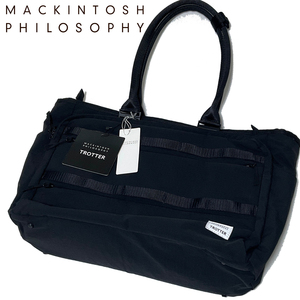 ☆ BG183 新品 マッキントッシュ MACKINTOSH PHILOSOPHY ビジネスバッグ トロッターバッグ　トートバッグ　B4収納　セットアップ　ブラック