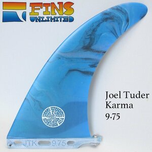 ■FINS UNLIMITED■KARMA 9.75 Joel Tuder シグネイチャーモデル フィンズ アンリミテッド ロング BOX フィン ジョエル・チューダー