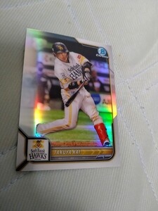 2022 TOPPS NPB BOWMAN CHROME BASE REFRACTOR 甲斐拓也 ソフトバンク