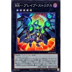 ☆遊戯王a　RRブレイブストリクス　PHNI・スーパー