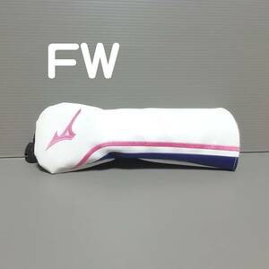 ★☆ミズノ【ヘッドカバー FW用 MIZUNO ピンク】TYPE A 新品☆★