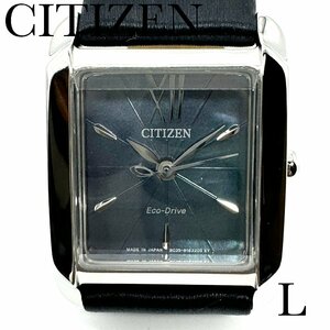 シチズン 腕時計 エル EW5557-17N スクエアコレクション 新品正規品 CITIZEN L エコドライブ レディース 5気圧防水 送料無料