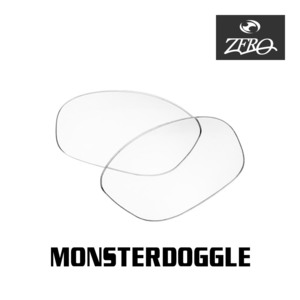 オークリー サングラス 交換レンズ モンスタードグル ミラーなし MONSTERDOGGLE OAKLEY ZERO TECH BASE製 互換レンズ