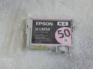 ⑯EPSON 純正インク　ICLM50 ライトマゼンタ　新品未開封