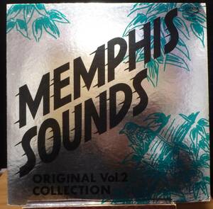 【VBS097】V.A.「Memphis Sounds Original Collection Vol. 2」, 75 JPN Compilation　★メンフィス・ソウル/ハイ・サウンド