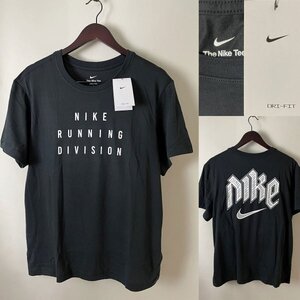 ★定価4,070円 新品 国内正規品 NIKE Run Division ナイキ ラン ディビジョン S/S FD0123-010 メンズ ランニング ウェア 半袖 Tシャツ L