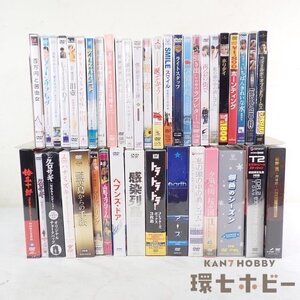 0KS21◆全て新品未開封 DVD 邦画 洋画 映画 まとめ 大量セット/涙そうそう 国仲涼子 泪壺 椿三十郎 クロサギ 感染列島 相棒 アース 送100