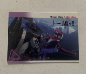 娘コレ MF50 恋のトライアングルカード クラン・クラン×ミハエル・プラン マクロスF マクロスフロンティア 未使用 正規品 定形郵便発送