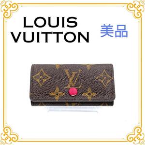 LOUIS VUITTON ルイヴィトン モノグラム ミュルティクレ４ レディース キーケース ブラウン 美品 鍵入れ キーリング ブランド 高級 