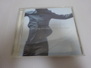 平井堅 Gaining through losing CD