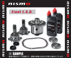 NISMO ニスモ front L.S.D. (1WAY/フロント) マーチ ニスモS K13 HR15DE (38420-RSK25-A