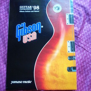 Gibson USA 1998年ギターカタログ