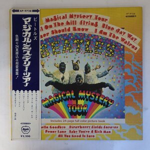 14042923;【紺白ラベル/赤盤/補充票/見開き】The Beatles / Magical Mystery Tour