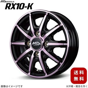 アルミホイール アトレー S700V 【12×3.5B 4-100 INSET42 ブラックポリッシュ/クリスタルピンククリア】 マルカ MID RX10-K 1本