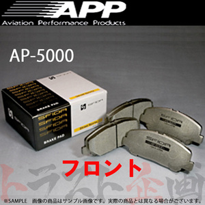 APP AP-5000 (フロント) スイフト スポーツ ZC72S 10/9- AP5000-118F トラスト企画 (143201041